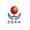 宏翔石业有限公司厂家
