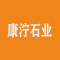 康泞石业厂家