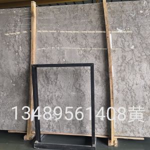 厦门555石材-雅诗灰