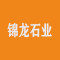 锦龙石业