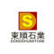 东顺石业厂家