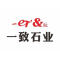 一致石业厂家