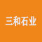 三和石业厂家