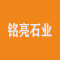 铭亮石业厂家