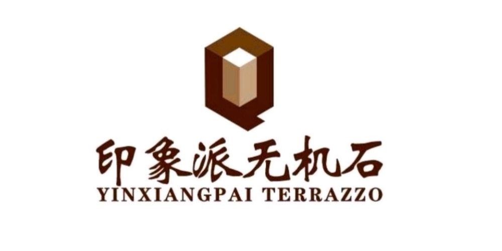 印象派无机石