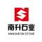 南升石业公司
