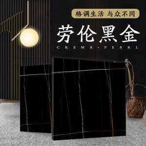 南升石业-劳伦黑金