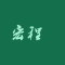 宏程石业厂家