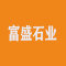 富盛石业厂家