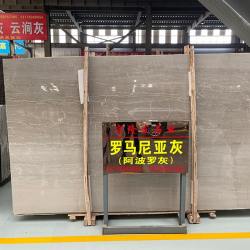 大板展示