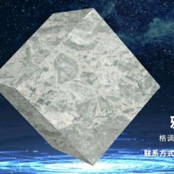 雅柏蓝