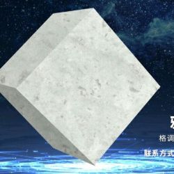 雅柏白