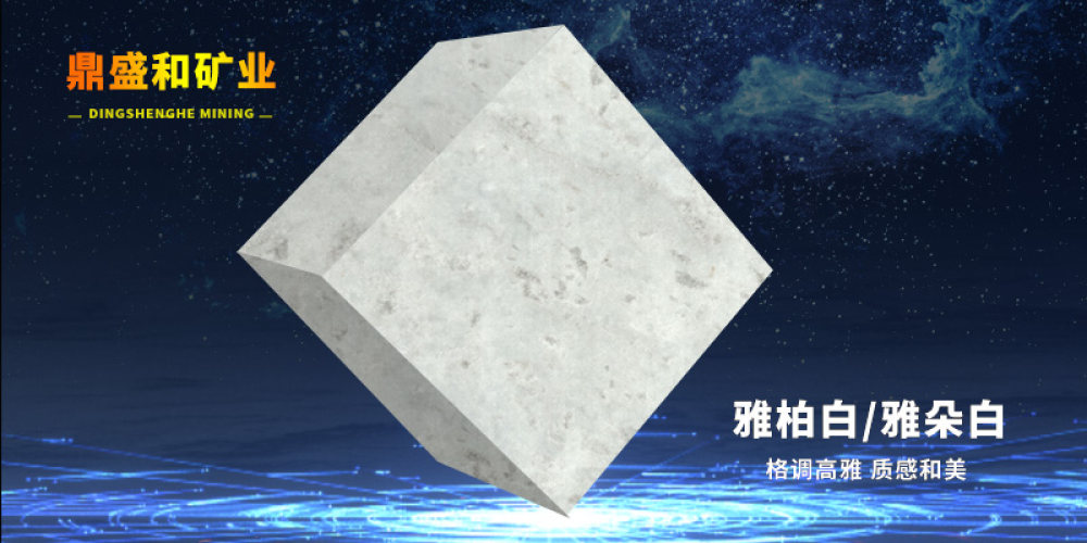 富林石材