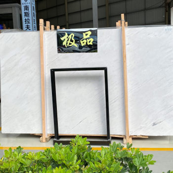 南斯拉夫白