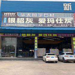 新寰宇专场