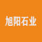 旭阳石业厂家