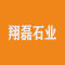 翔磊石业厂家