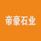 帝豪石业厂家