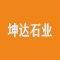 贵州坤达石业