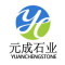元成石业厂家