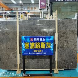 塞浦路斯灰