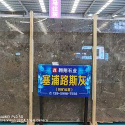 塞浦路斯灰