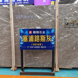 塞浦路斯灰
