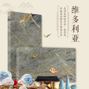 翱翔石业-维多利亚