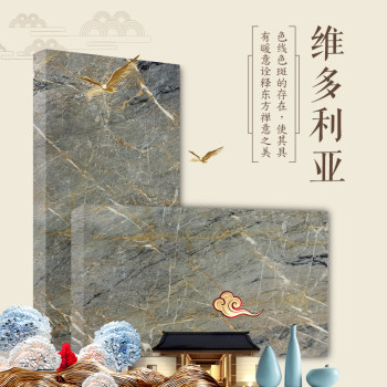 维多利亚