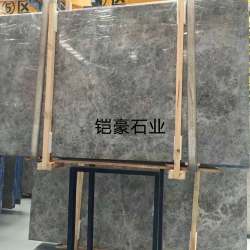 云多拉灰
