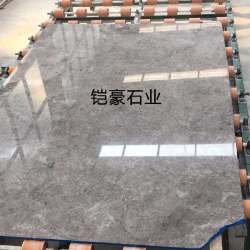 云多拉灰