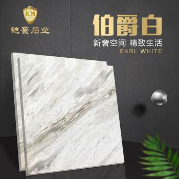 伯爵白