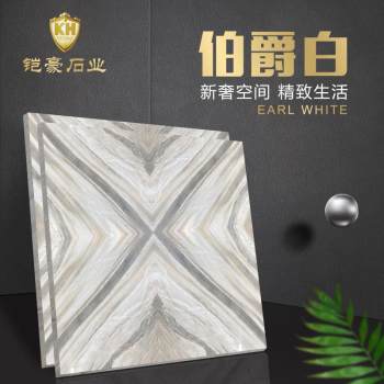 伯爵白