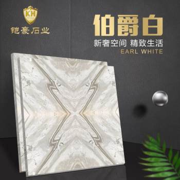 伯爵白