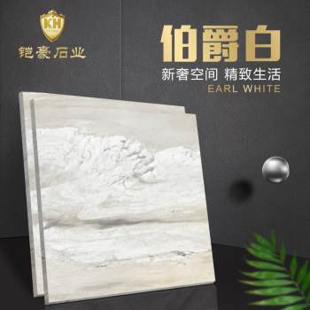 伯爵白