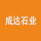成达石业厂家