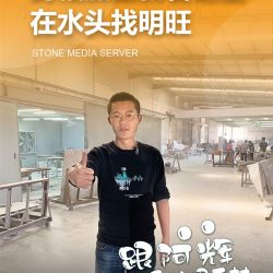 数字化服务案例1093