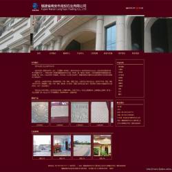 龙投石业