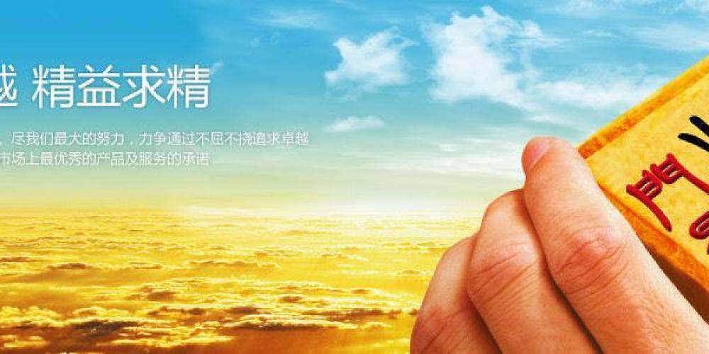 南安市凯林金刚石工具厂