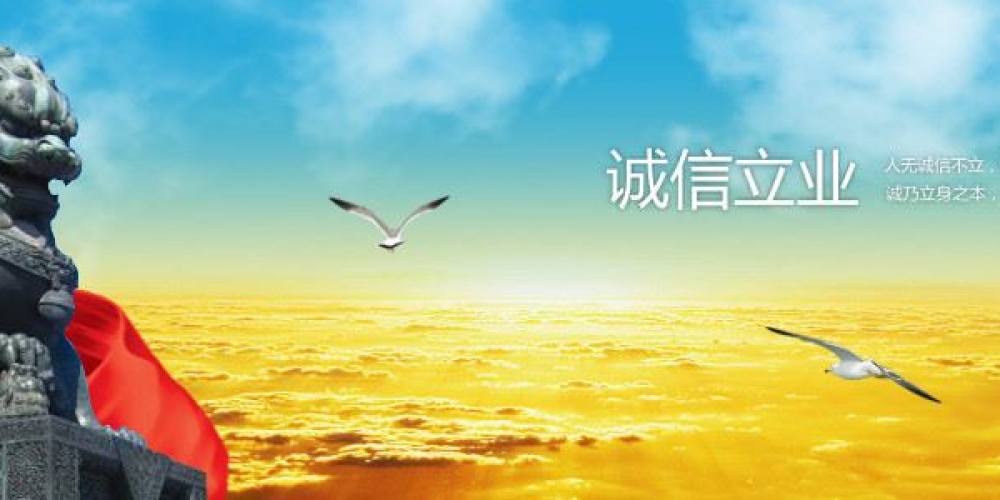 南安市凯林金刚石工具厂