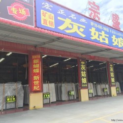 市场门店