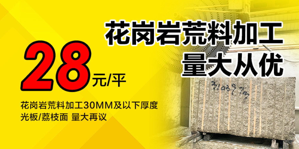 协晟石业