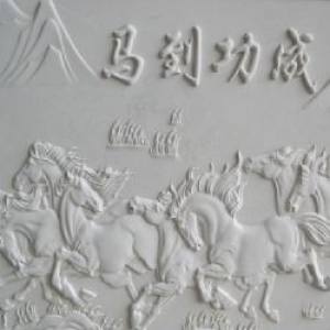 龙投石业-LTDK005