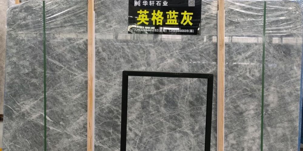 华轩石业