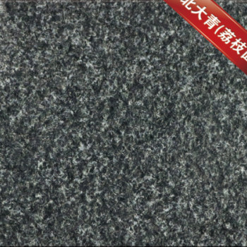 北大青（荔枝面）