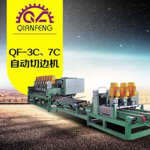 铭翔(前峰)机械-QF-3C7C自动切边机