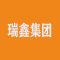 瑞鑫集团厂家