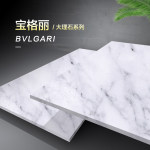 宝格丽