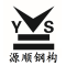 源顺石材铁架-展架公司
