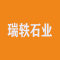 瑞轶石业厂家